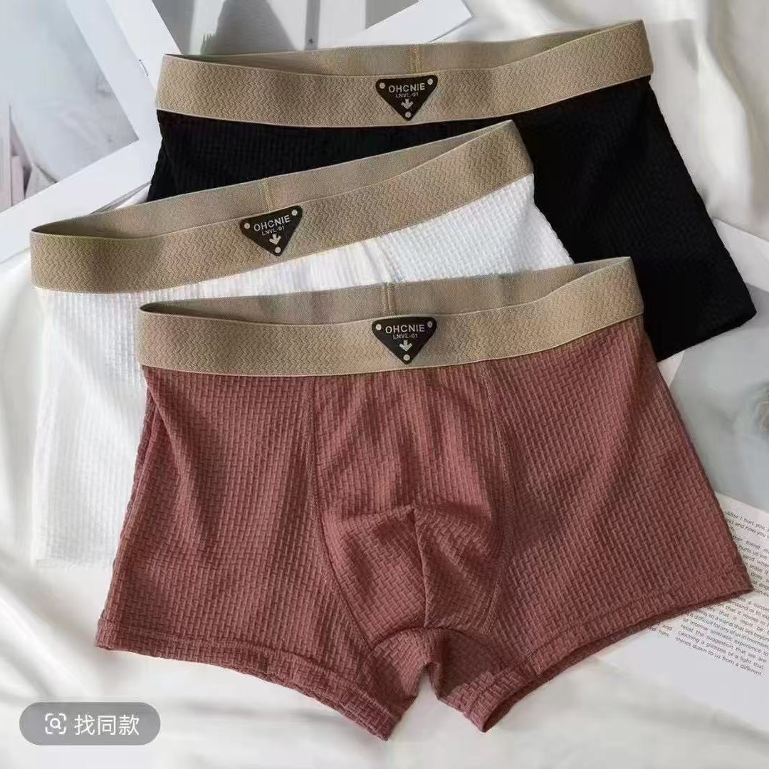 Sous-vêtements en tricot solid - Multi Pack Underwear avis et prix
